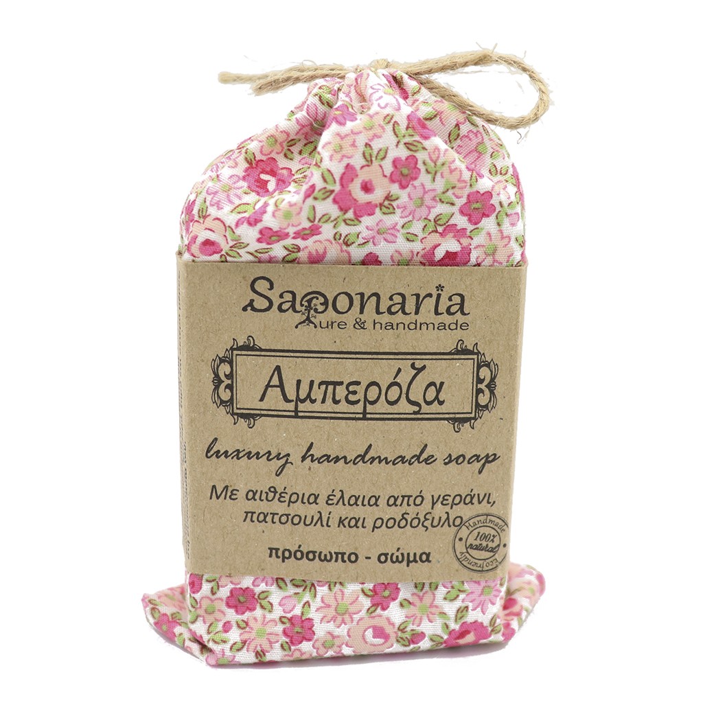 Αμπερόζα σαπούνι