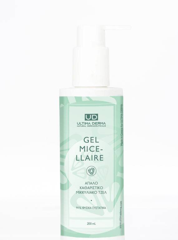 Τζέλ καθαρισμού προσώπου Gel Micellaire 200 mL